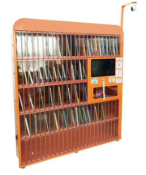 Picture Book Locker